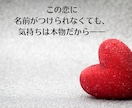 不倫占い┃霊視で相手の本音とこの恋の未来を視ます あの人の本心・あなたへの本気度・二人だけの未来まで丁寧に鑑定 イメージ9
