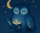 あなたの睡眠に関するお悩みお聞きします 10年以上睡眠医療に関わってきた医療従事者です。 イメージ10