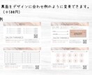 サロン向けお洒落な名刺・ショップカードを作成します 【簡単オシャレ】豊富なデザインの中からお選びいただけます。 イメージ4