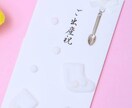 出産祝い、小さなお子様向けのギフトを提案します 有名百貨店子供服販売員におまかせ イメージ1