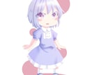 商用利用可能、SDキャラ、ちびキャラ描きます SNSやブログのアバターなどで使えます イメージ5