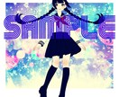 シンプルなイラスト描きます アイコン・ヘッダー・動画用・挿絵などにどうぞ！ イメージ1