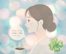 誰にも言えない愚痴や不安、雑談、優しくお聞きします 否定せずあなたの味方になってトコトンお話を伺います。 イメージ1
