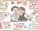 馴れ初めグラレコ作成します 手描きであたたかい思い出をイラストと図解でまとめます イメージ1