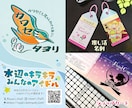 心に残る物語のある名刺やショップカードを作ります 特殊データの制作可能◎推し活など趣味の名刺にも イメージ1