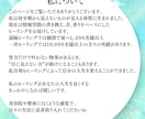 意識調律で現実を変える。本格的遠隔ヒーリングします ブロック解除、悪霊退散、足を引っ張るものを遠ざけるお手伝い！ イメージ3