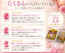 恋愛の今後をタロットで鑑定します 霊感タロットカードのメッセージを届けます イメージ6