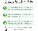 アパレル店舗用の販促POPバナー作成します 印刷用・SNS告知用など販促に必要なサイズデータで納品します イメージ2