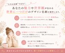 あなたらしさが伝わる、おしゃれな名刺作ります 現役秘書が、世界に一つのあなただけのデザインを提案します イメージ2