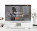 美容サロン向け本格ホームページ作成します 問い合わせ・予約が増える集客特化サイト イメージ7