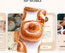 デザインに特化したオリジナルHP作成します あなたならではの、業界に特化したHP制作！ イメージ5