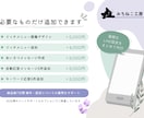 LINE公式アカウントの初期設定を代行しますます 素材・文章はご用意いただき、LINEの面倒設定をまとめて代行 イメージ5
