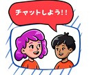シンパパがあなたの悩みに寄り添います 電話だと緊張する、話聞いて欲しい等、気軽にメッセージ下さい！ イメージ1