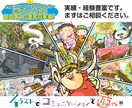 イラスト購入前の事前相談✨ビデオチャット対応します イラストの正式な依頼の前にちょっと相談してみたい、そんな方へ イメージ2