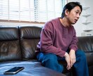 SNSで書けないこと、ここで聞きます ここなら誰にも見られない。あなたの本音、吐き出して！ イメージ2