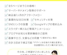 格安5万！WordPressでホームページ作ります Web業界歴10年以上☆見やすく感じのよく丁寧に仕上げます。 イメージ2