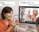 施術に活かせる解剖学入門体験を行います セラピスト必見！ここがわからないをご相談ください イメージ1