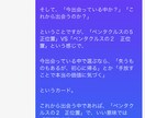 おみくじタロット：おみくじ感覚でお気軽鑑定します タロット2枚で「どちらが良い？」「運気は良い？」にお答え イメージ4