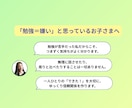 元勉強嫌いの現役関関同立生が中学英語を教えます 勉強嫌いの気持ちがわかる！基礎から楽しく学べるオンライン授業 イメージ2
