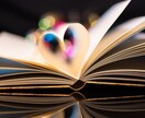 タロットカードで、あなたの魂のあり方を読みます 過去から近未来まで、現時点のあなたの人生の流れをお伝えします イメージ3