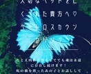 虹の橋を渡った最愛のペットと貴方をお繋ぎします たとえ肉体は朽ちても魂は貴方の元に永遠に存在し続けます! イメージ2