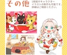 ほんわか親しみやすいタッチでイラストをお描きします 商用利用OK！ご相談内容に合わせてイラストを制作します！ イメージ7