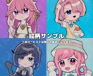 顔のみデフォルメイラスト描きます SNSアイコンや配信画面の簡易立ち絵等におすすめです！ イメージ5