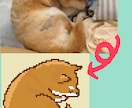 可愛いペットのドット絵お描きます 簡単なアニメーションもお付けできますよ♪ イメージ2