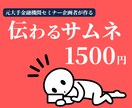 元大手金融機関講師が"伝わる"サムネ作成します 資料作成のプロが伝わる設計をご提案・修正無制限・最短3日納品 イメージ1