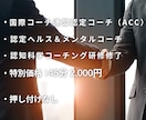 折れない営業をつくる｜立て直します メンタルと戦略を整え、動ける営業へ イメージ3