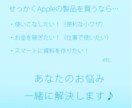 仕事でMacを使っている私がお答えします Apple関連（Mac/アプリ）についての相談、雑談ルーム イメージ2