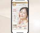 バナー・ヘッダー・SNS画像作成します 集客UP！！バナー画像を全サイズ5,000円でお作りします！ イメージ2