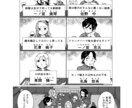 イラスト、漫画等お仕事承ります 絵を描くお仕事、その他お任せください イメージ4