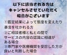 3日間タロットで寄り添い不安や迷いを取り除きます 占って終わりじゃない｜毎日1往復×3日間で心に寄り添う イメージ5