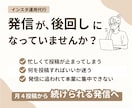 美容看護師がインスタ運用を丁寧に代行します 月４投稿から｜忙しいあなたの発信を継続サポート イメージ2