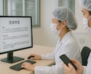 現場用に最適！日中翻訳GPTsで自然に訳します 製造・安全・清掃の専門語も正確＆自然に翻訳対応！ イメージ4
