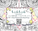 緻密な線画で芸術性のあるポスターデザインをします 線の美しさで、言葉以上に伝わるデザインを イメージ6
