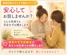 お子さんの他害行為へのつらい気持ち、お聞きします お友達との関わり方で、ひとり抱え込んでいませんか？ イメージ7