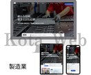 WixStudioオリジナルWebサイト制作します 認定デザイナー×思いを汲み取るプロにお任せください イメージ3