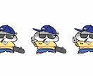 デフォルメキャラのかわいいアイコン作成します まるっこいデフォルメキャラはお好きですか？ イメージ4