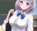 商用OK！修正無制限！可愛い女の子描きます あなたの思い描く可愛い女の子を私に描かせてください！ イメージ1