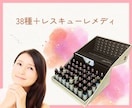 今にぴったりのバッチフラワーエッセンスお伝えします 元々の波動に戻していくお手伝い☘自分の内側に向き合う時間に イメージ3