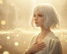 今この瞬間を【即興霊視チャット】いたします 今、あなたの波動が伝えている“答え”を読みます。 イメージ8