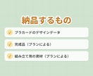 あなただけのオリジナルプラカード作ります 選挙応援！赤ちゃんが寝ています！犬います。何でもOK! イメージ8