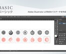 レーザーカット用のパスデータを作成します AdobeIllustrator(ai形式）でご用意します イメージ1
