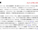 面倒な業界研究代行します 出品初期につきトライアル価格中 イメージ2