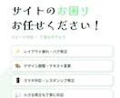 Webサイトのバグ修正・改修を承ります Webサイト・Webアプリの不具合調査・修正を行います イメージ1