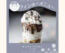 デザイナーがSNS投稿画像制作します 「売上に繋がる・クリックされる」デザインを作成します！ イメージ2