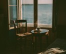 なんもしない時間をご一緒します 話しても黙っても、ゆるく過ごせる時間です イメージ1