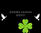 いますぐ！あなたに必要なメッセージをお伝えします 悩んでいることに行き詰っている方へ。ズバリお答え。即回答 イメージ4